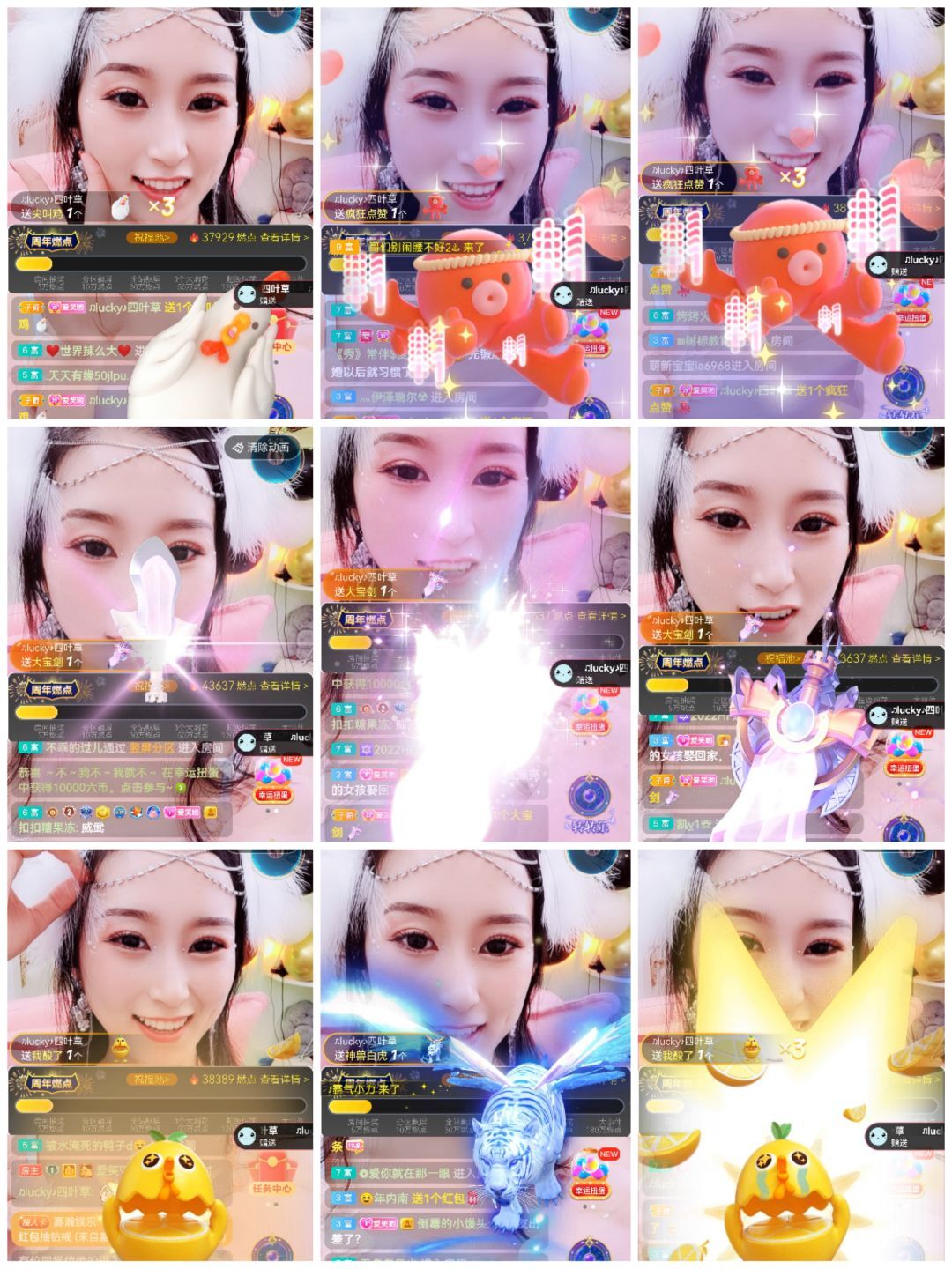 爱笑的YJ主播图片