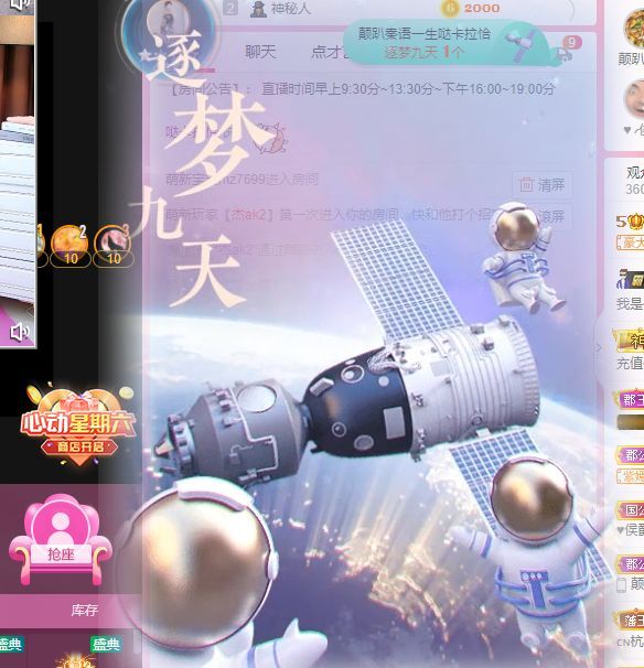 温暖宝宝💰好运连连的图片