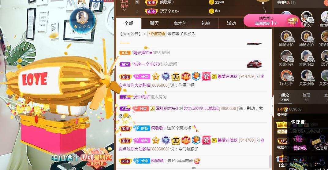 🎼关关🎼的图片
