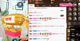🎼关关🎼主播照片