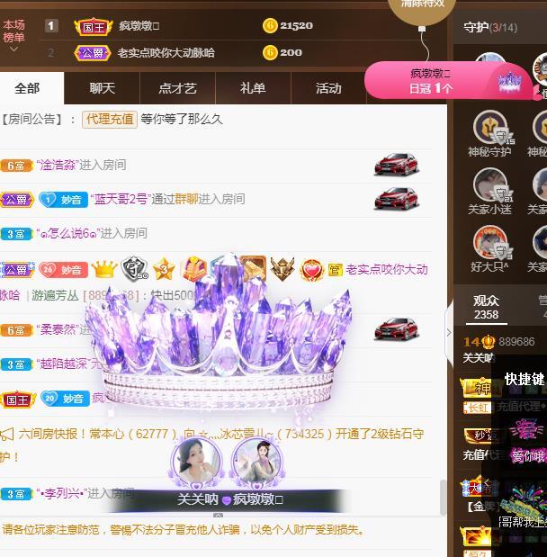 🎼关关🎼的图片