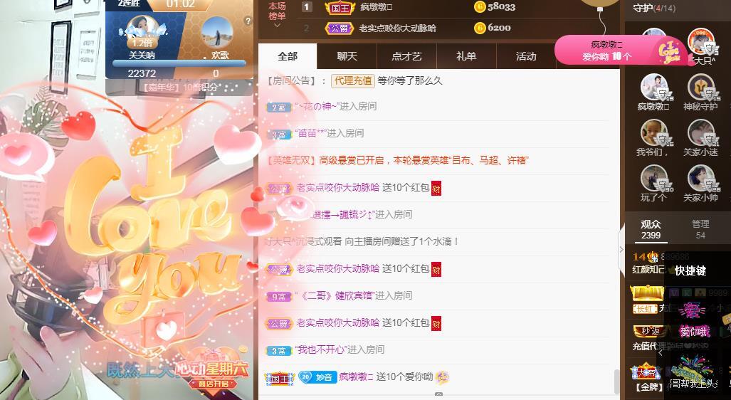 🎼关关🎼的图片
