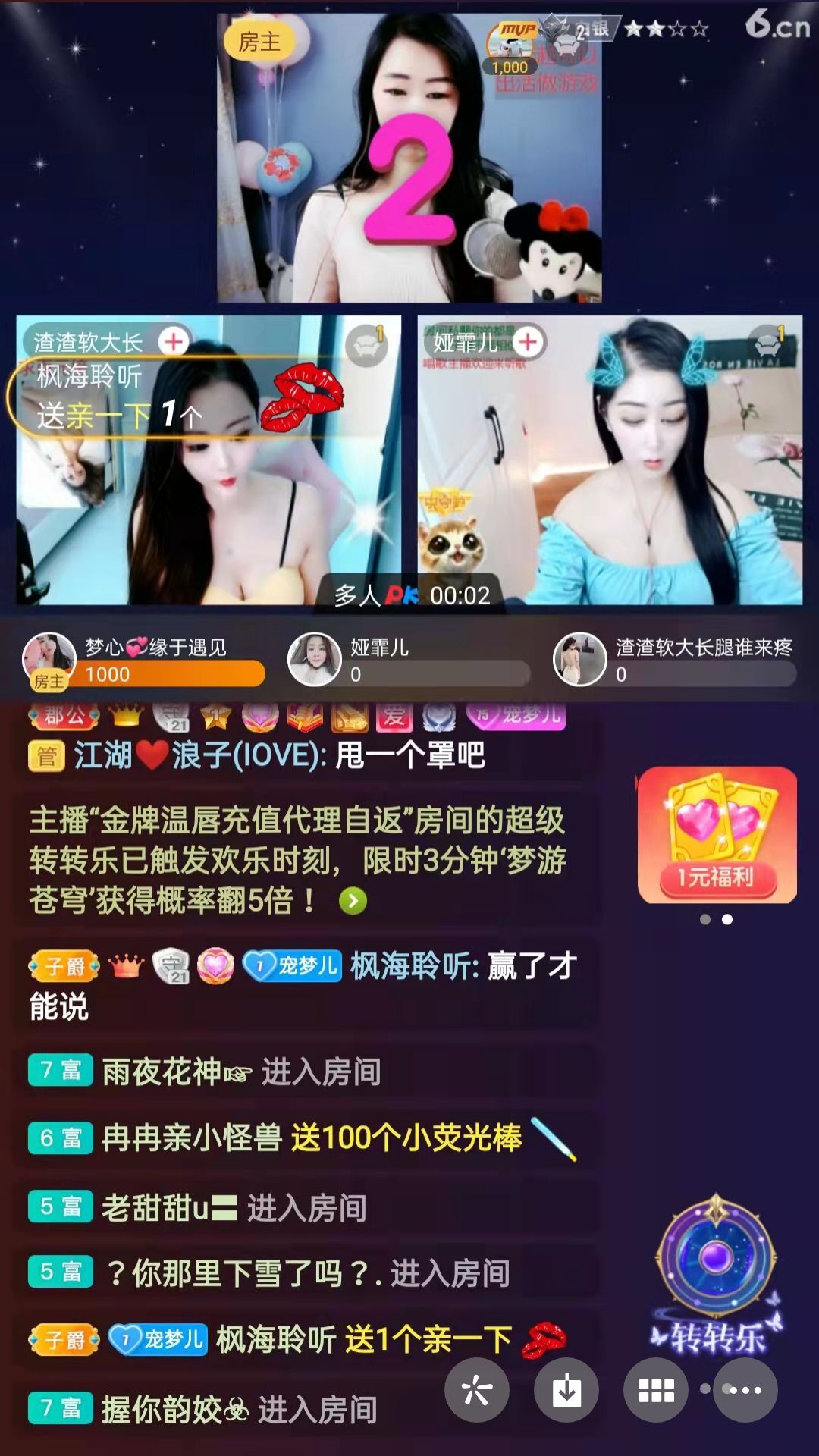 梦心💞缘于遇见的图片