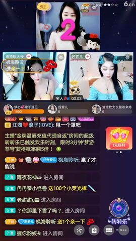 梦心💞缘于遇见的图片