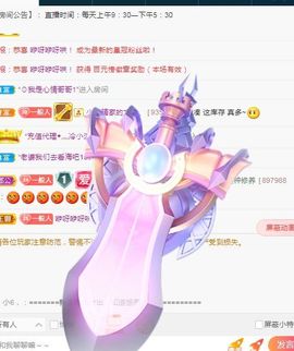 三歌（平安好运）的图片