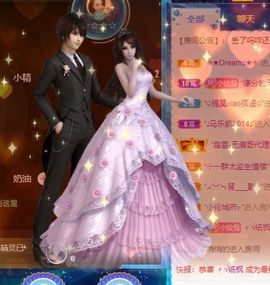 玟玟🌸加油主播照片
