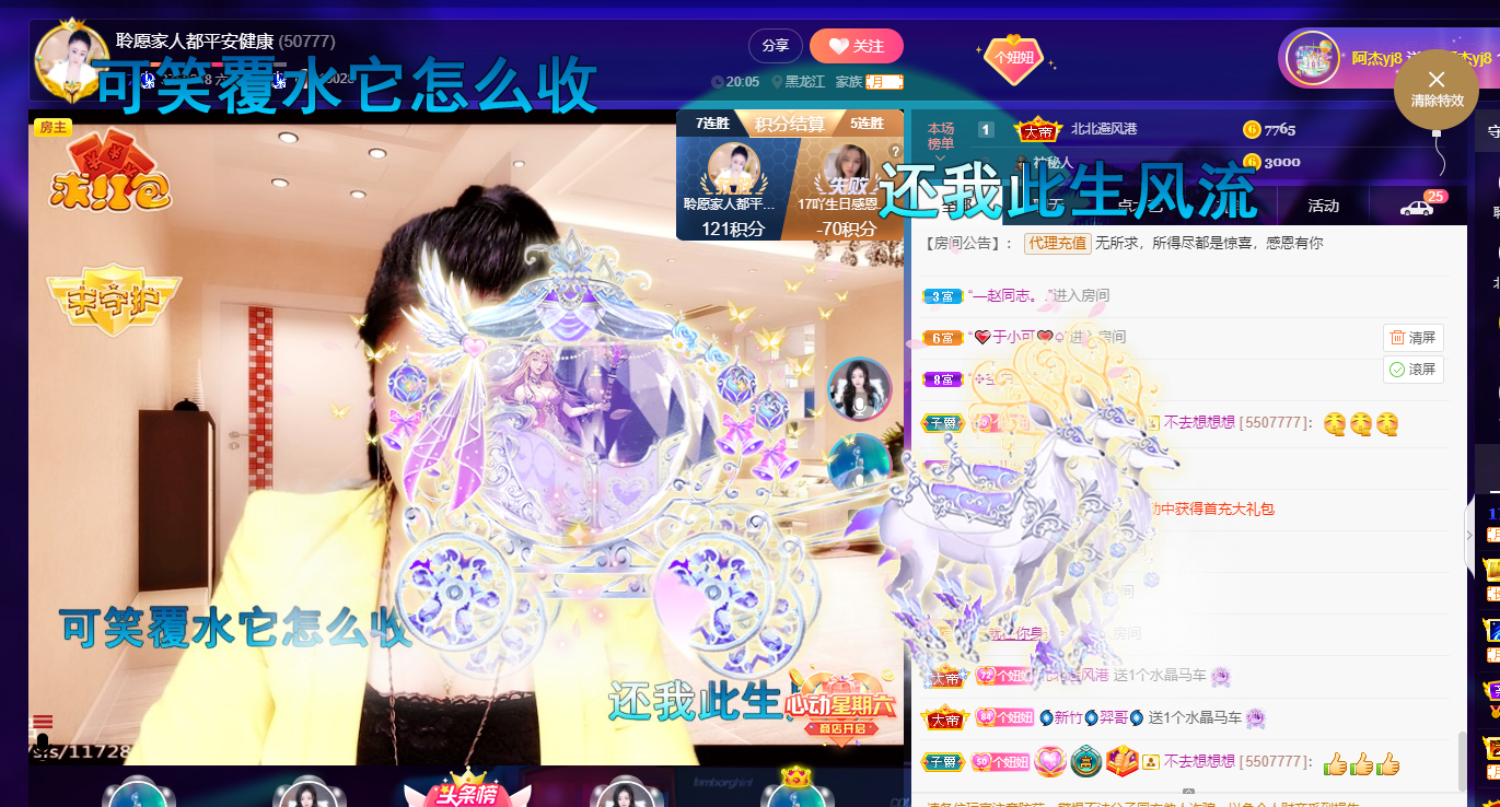 聆听~福妞儿的图片