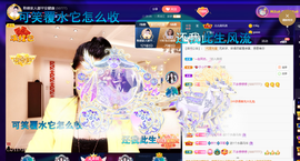 聆听~也想有人疼的图片