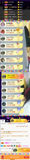 ♚~小巴豆~贪财好色的图片