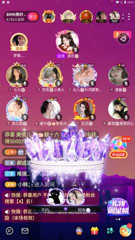 阿年🍁🎤的图片
