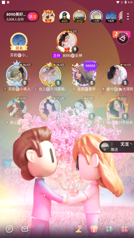 阿年🍁🎤的图片