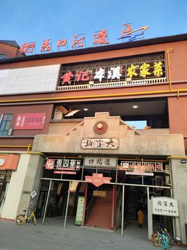 你好扎，好无耻主播照片