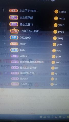 小芳，🌸减肥打卡主播照片