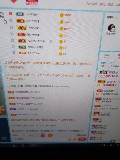 小谢农村田园生活的图片