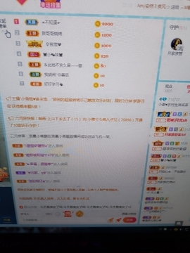 小谢农村田园生活主播照片