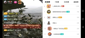 小谢农村田园生活主播照片