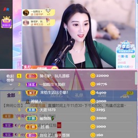 筱一✿．休一天主播照片