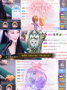筱一✿．休一天主播照片