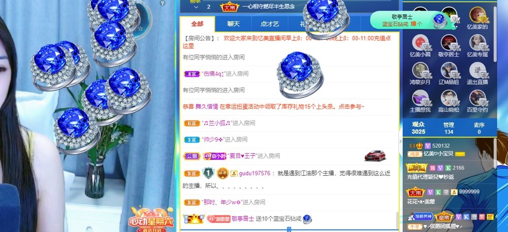 忆美❥❥❥的图片
