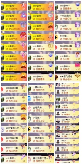 鑫儿～主播照片