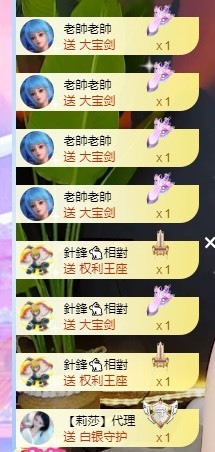 娜塔莎退主播照片