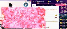 上官暂休(调整心态）主播照片