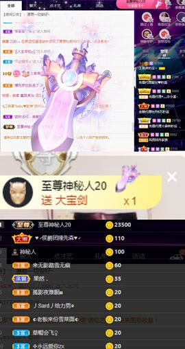 上官暂休(调整心态）主播照片