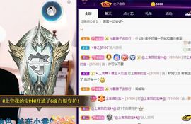 上官暂休(调整心态）主播照片
