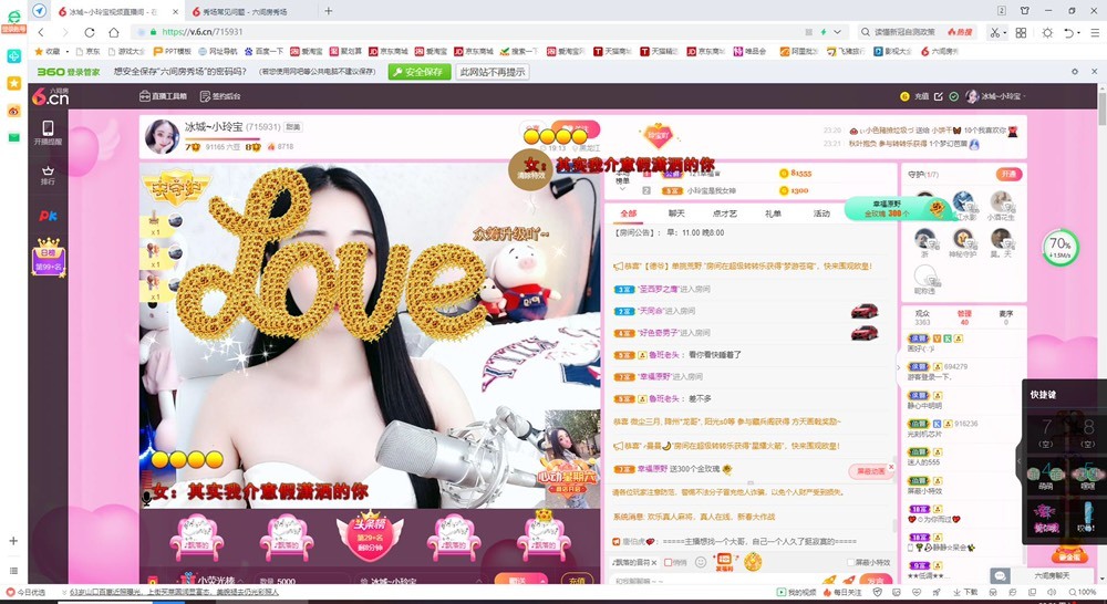 小玲宝🧸不连麦的图片