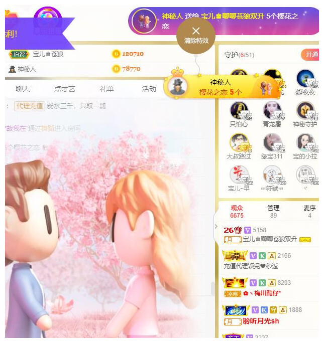 宝儿♚宝儿的图片