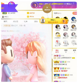 宝儿♚贺淡忘帝尊啦主播照片