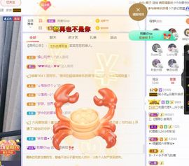 心中无结。。主播照片