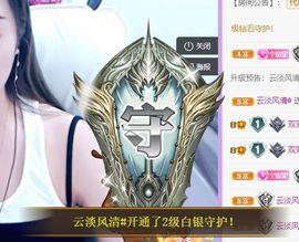 🐯双双🍀主播照片