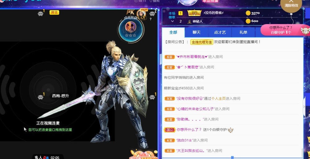 小蛋挞休～的图片