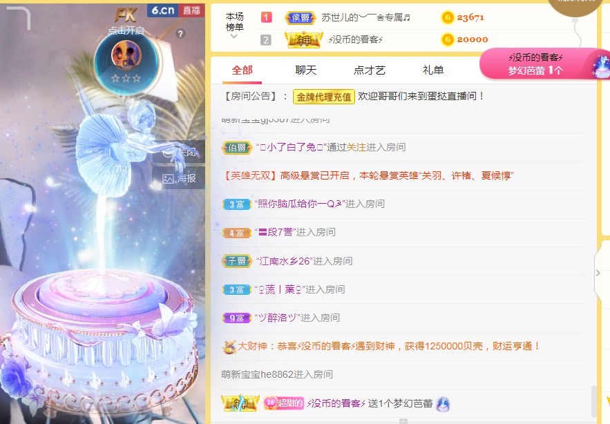 小蛋挞休～的图片