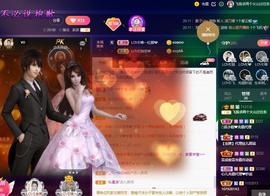 LOVE飞扬💝主播照片
