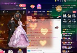 LOVE飞扬💝主播照片