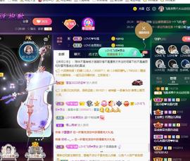 LOVE飞扬💝主播照片