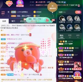 LOVE飞扬💝主播照片