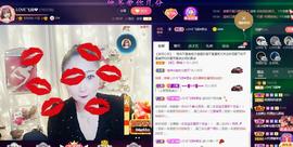 LOVE飞扬💝主播照片
