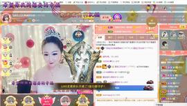 LOVE飞扬💝主播照片