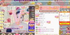 LOVE飞扬💝主播照片