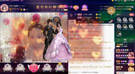 LOVE飞扬💝主播照片
