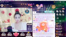 LOVE飞扬💝主播照片