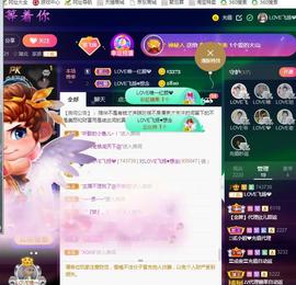 LOVE飞扬💝主播照片