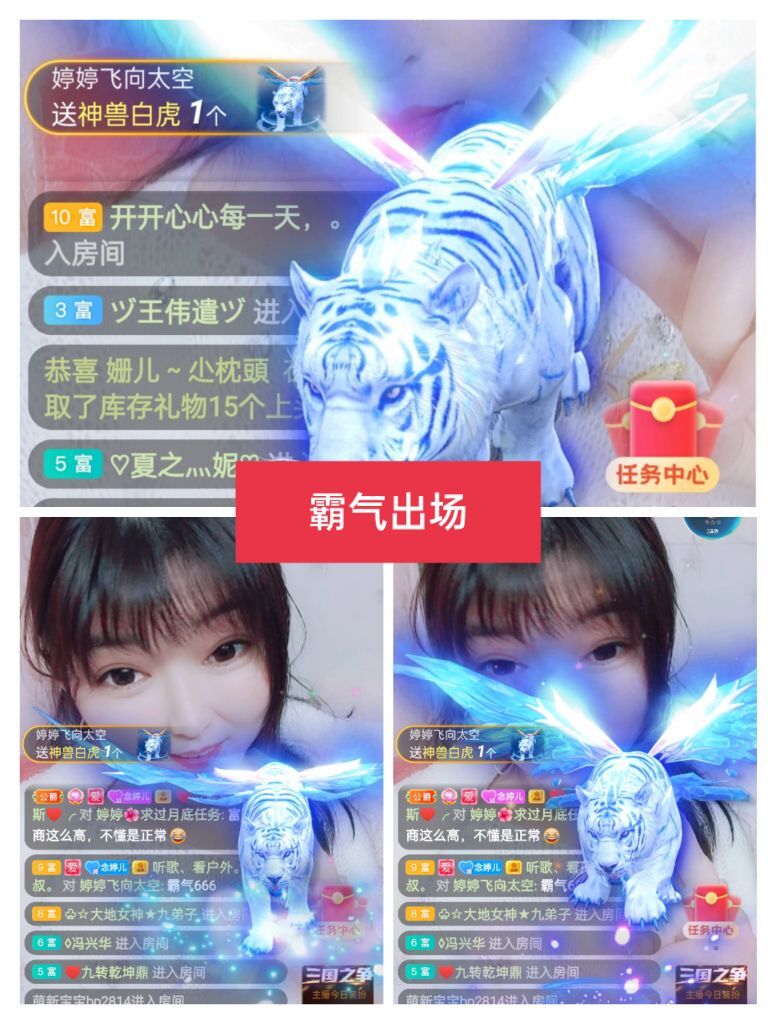 婷婷💕感恩有你陪伴的图片