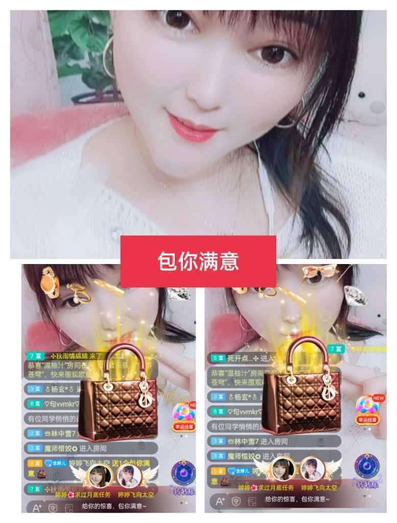 婷婷💕感恩有你陪伴的图片