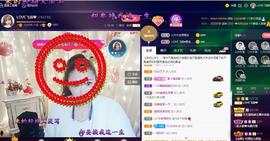 LOVE飞扬💝主播照片
