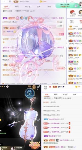 一树梨花压海唐同学☞主播照片