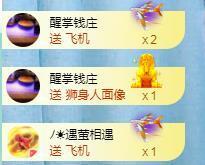 冰贺粉丝哥中华哥晋升的图片
